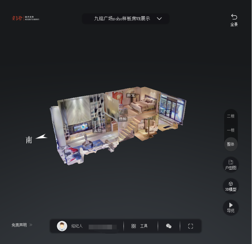 且末九铭广场SOHO公寓VR全景案例